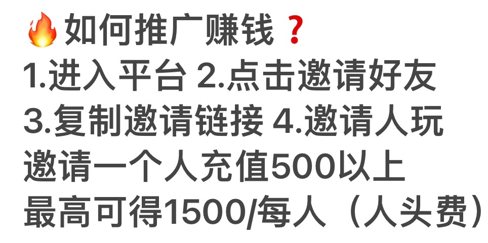如何赚钱